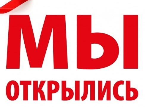 1 февраля открытие фирменного салона МягкоFF в Самаре