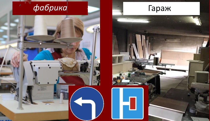 Как отличить фабричный диван от кустарного?!