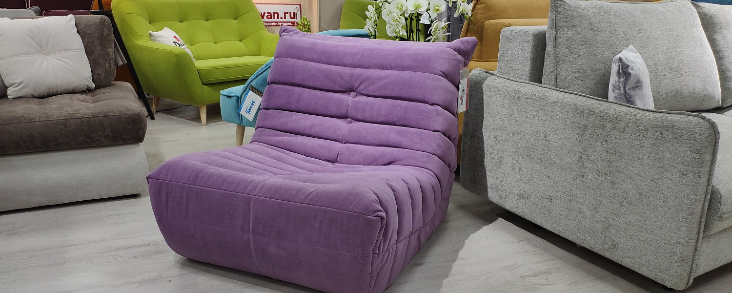 Бескаркасная мебель на сегодняшний день набирает популярность.